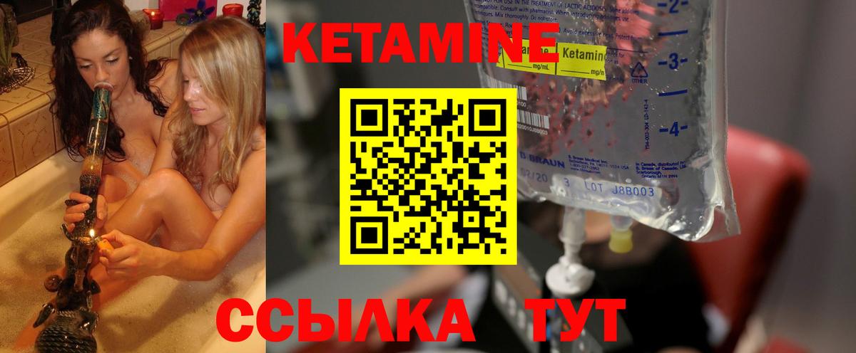 Южноуральск  blacksprut как зайти  Вход с VPN  КЕТАМИН ketamine 