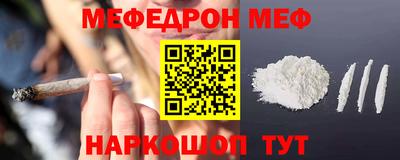 гашишное масло Ливны