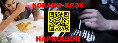 гашишное масло Ливны