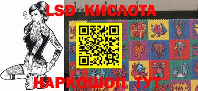 дмт Лесосибирск