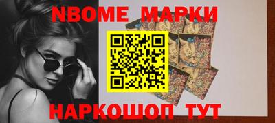 героин Малгобек