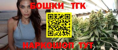 гашишное масло Ливны