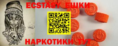гашишное масло Ливны