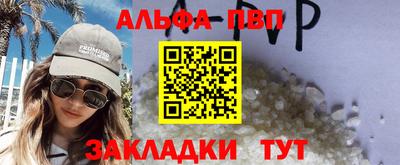 гашишное масло Ливны