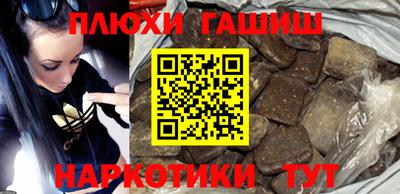 героин Малгобек