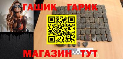 гашишное масло Ливны