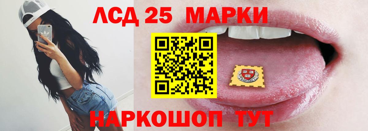 Южноуральск  LSD-25 экстази ecstasy  ЛСД экстази ecstasy  Вход с VPN 