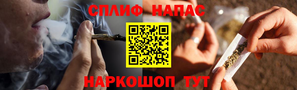 Шишки марихуана конопля Южноуральск