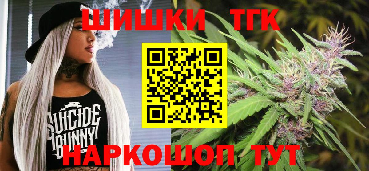 Марихуана AK-47  Вход с VPN  Канабис Bruce Banner  Южноуральск  Канабис SATIVA & INDICA 